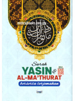 Surah Yasin & Al-Ma'thurat Berserta Terjemahan (Mini)